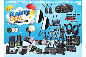 โปรโมชั่น Rainy Deal ด้วยข้อเสนอสุดพิเศษจากสินค้า  8  แบรนด์ (วันที่ 2-18 พฤษภาคม 2568)