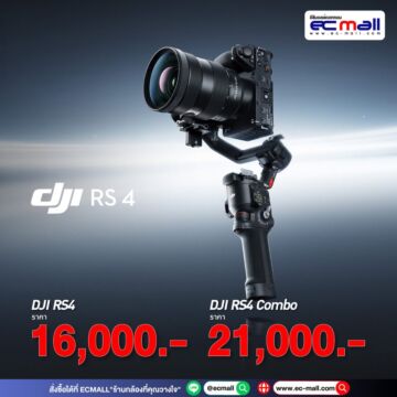 DJI RS 4 Gimbal Stabilizer