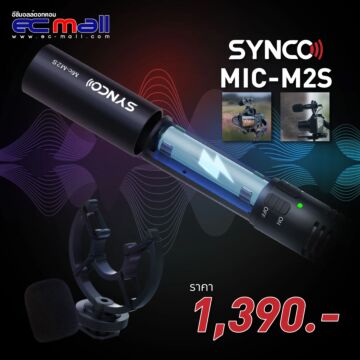 Synco Mic-M2S Camera Microphone