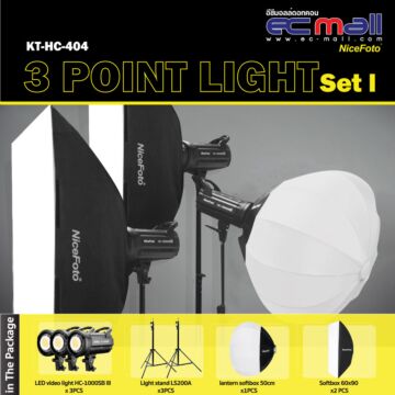NiceFoto 3 Point Light Set I