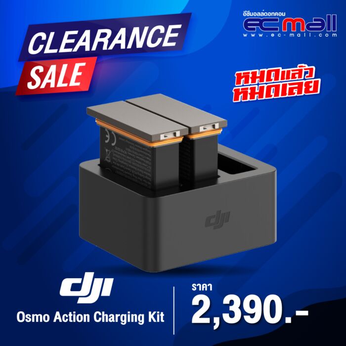 Osmo-Action-Charging-Kit_0