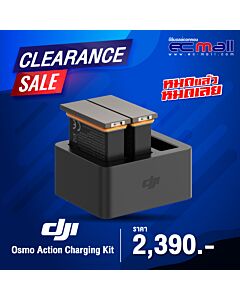 Osmo-Action-Charging-Kit_0