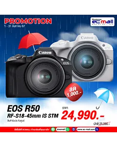 EOS-R50_0