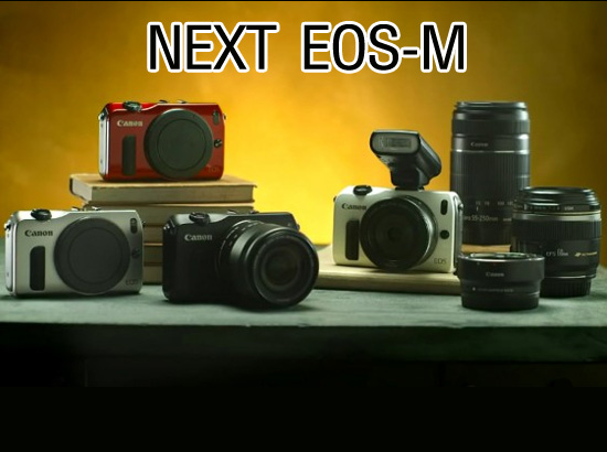 nextEOS-M-1
