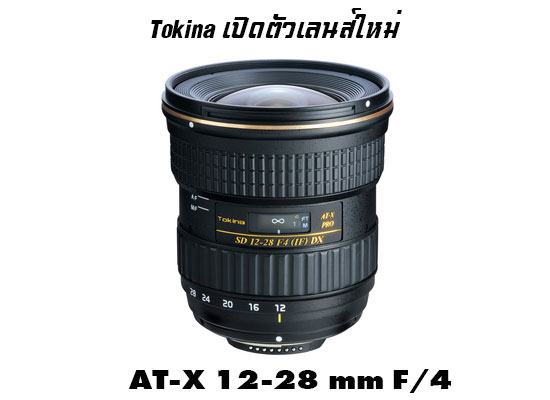 LENS-Tokina-AT-X-12-28-mm-F-4