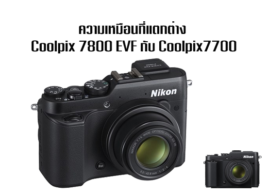 Coolpix-P7800