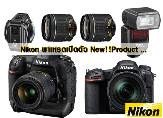 New_nikon2016