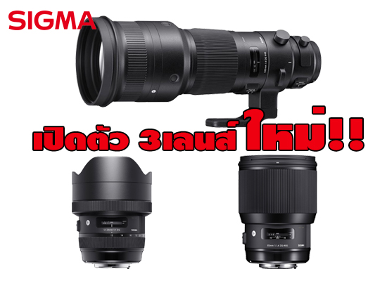 Sigma_new