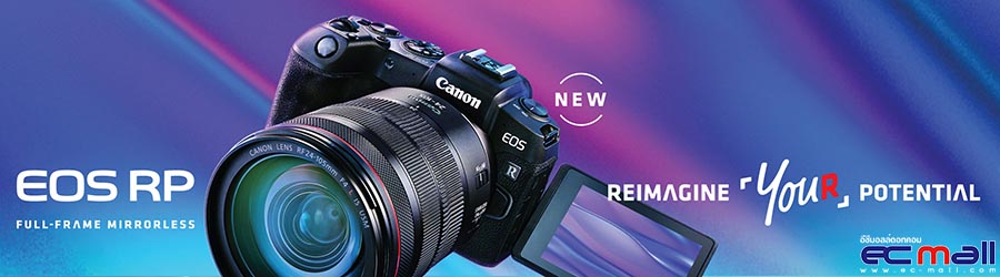 EOS RP กล้องมิเรอร์เลสฟูลเฟรม เล็กและเบาที่สุดจาก Canon มาพร้อมความสามารถเต็มรูปแบบและคุ้มค่า