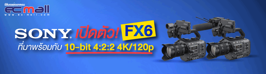 โซนี่ประกาศเปิดตัว FX6 ที่มาพร้อมกับ 10-bit 4:2:2 4K/120p