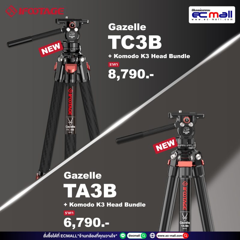 Gazelle TA3B Tripod + Komodo K3 Head Bundle