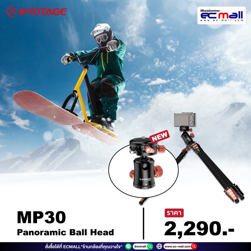 m.P30 Panoramic Ba