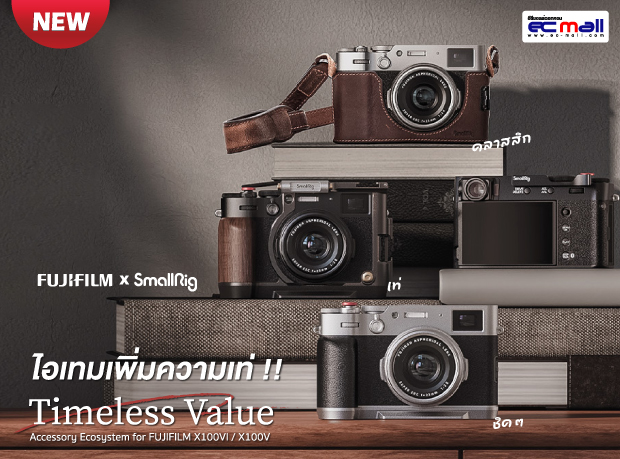 SmallRig For FUJIFILM X100VI / X100V ชุดแต่งสำหรับ fujifilm X100VI