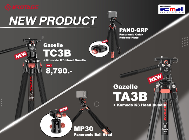 มาแล้ว!! iFootage Gazelle Travel Series ชุดขาตั้งกล้องที่สามารถพกใส่กระเป๋าไปได้ทุกที่
