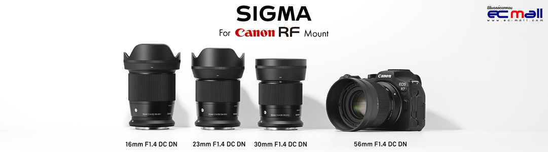 SIGMA F1.4 DC DN (C) สำหรับ Canon RF Mount