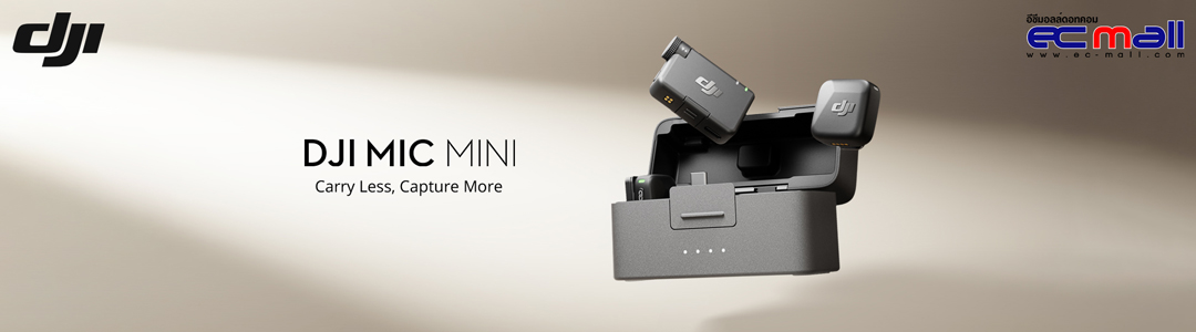 DJI Mic Mini - ไมค์ Bluetooth ระดับโปรสุดคุ้ม