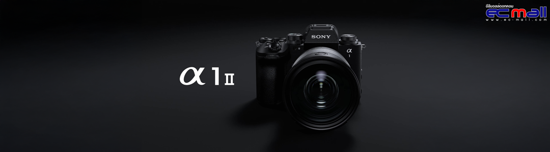 Sony Alpha 1 II
