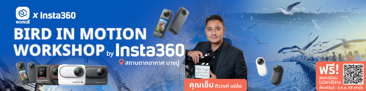 กิจกรรม BIRD IN MOTTION IN WORKSHOP by Insta360