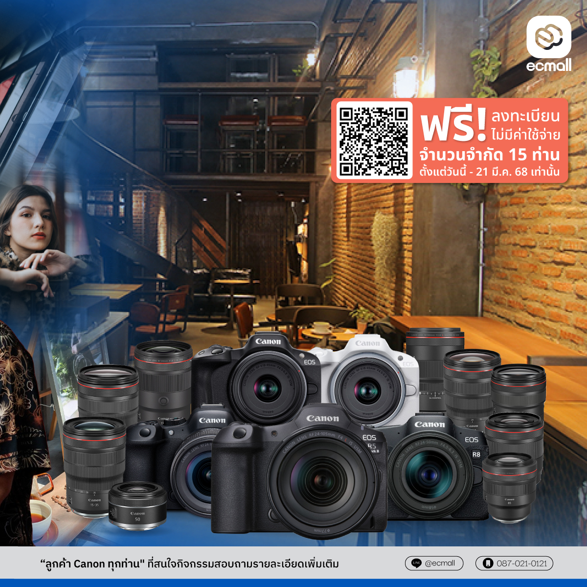 canon workshop 