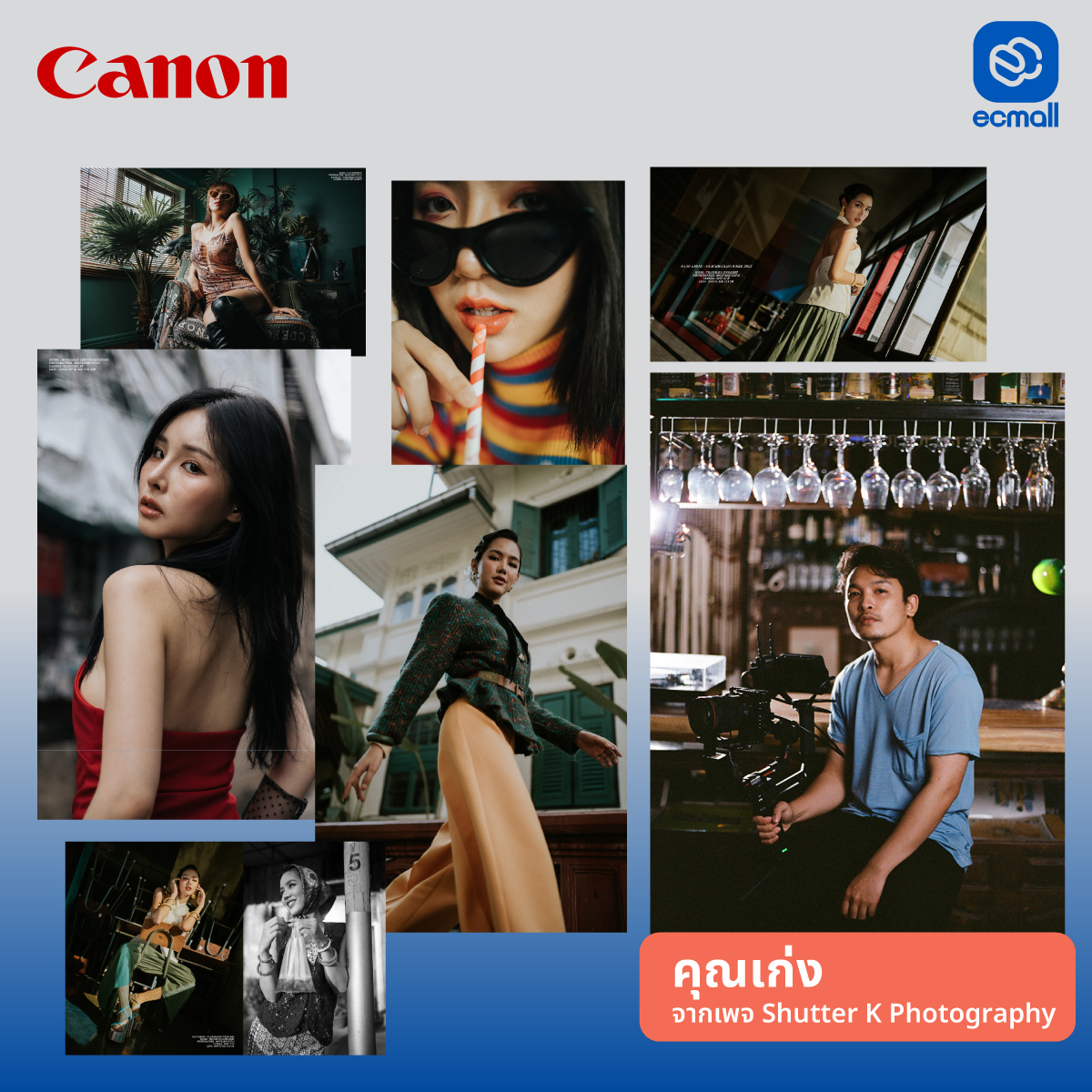canon workshop 